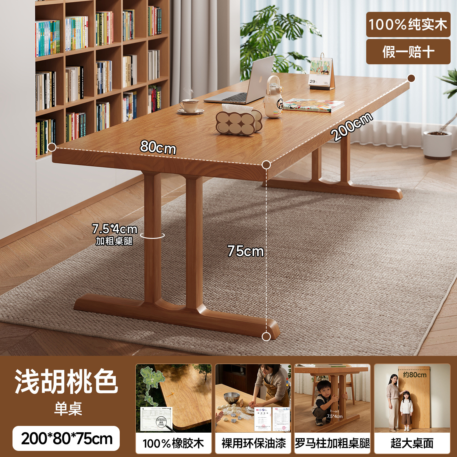 Mesa de comedor de madera sólida, mesa de comedor de estilo medieval rectangular, mesa de comedor, mesa de comedor image 16