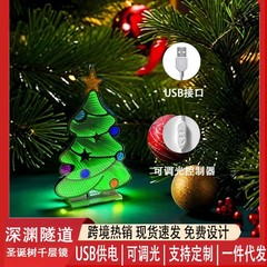 クロスボーダーLEDクリスマスツリー深淵トンネルライト3d鏡面発光千層鏡ネオンクリスマス装飾雰囲気灯