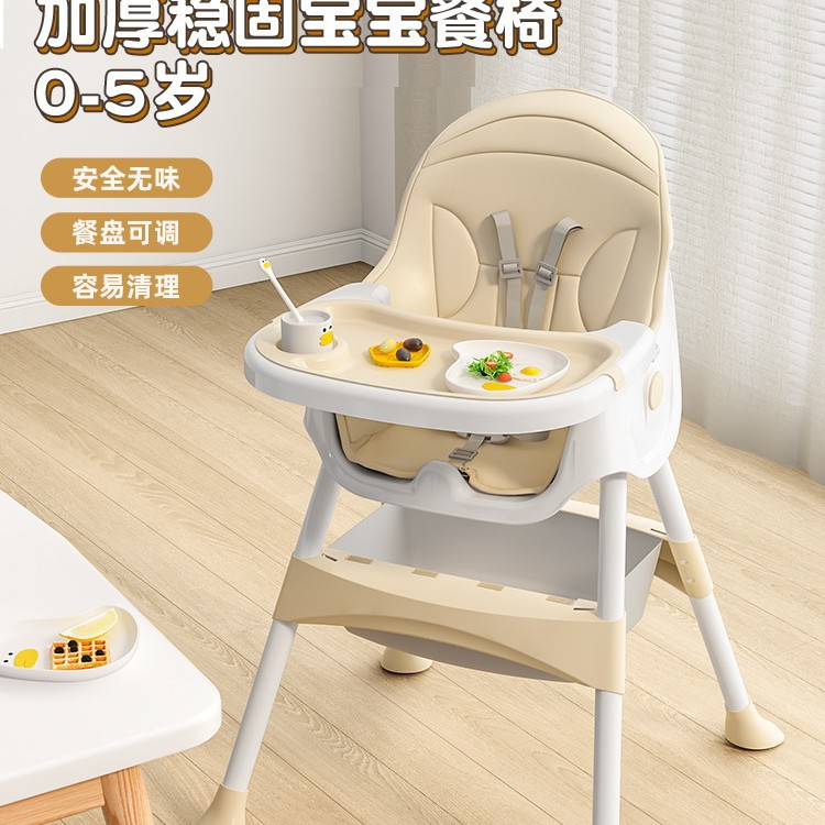 Baby Dining Chair for Eating, Multifunctional Foldable Baby Chair, Home Portable Baby Dining Table Seat, Children's Dining Table