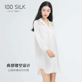 2024跨境新款真丝睡裙女长袖蕾丝拼接衬衫裙100%桑蚕丝高级家居服
