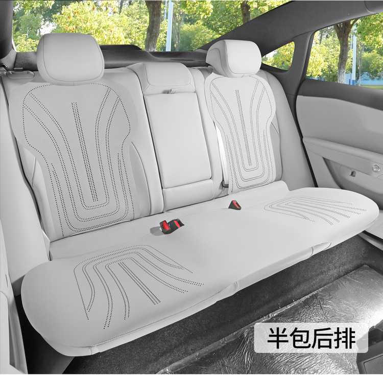 Arcfox Alpha T5 Special Car Seat Cover Suede Half-Cover Cushion Cover Four-Season Seat Cushion