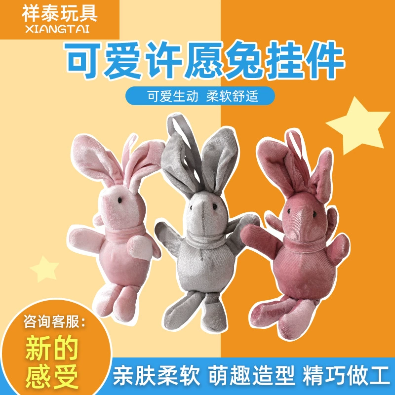 Плюшевая игрушка кулон на День Святого Валентина подарок кукла аксессуары Подарочная коробка с южнокорейским бархатным кроликом желаний