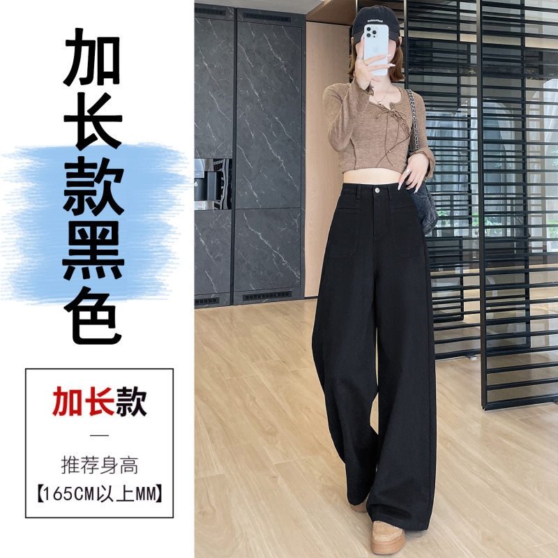 白色洗水棉阔腿裤女秋季美式工装牛仔裤小个子垂感遮胯直筒休闲裤|undefined