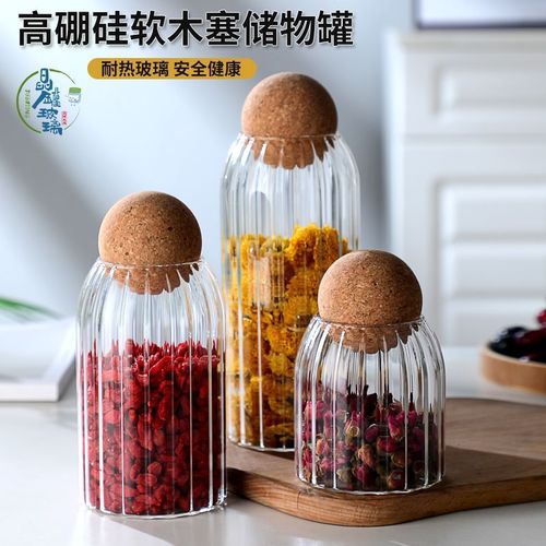 Round ball cork coffee bean set box vertical pattern high borosilicate glass storage jar tea dried fruit storage bottle wholesale