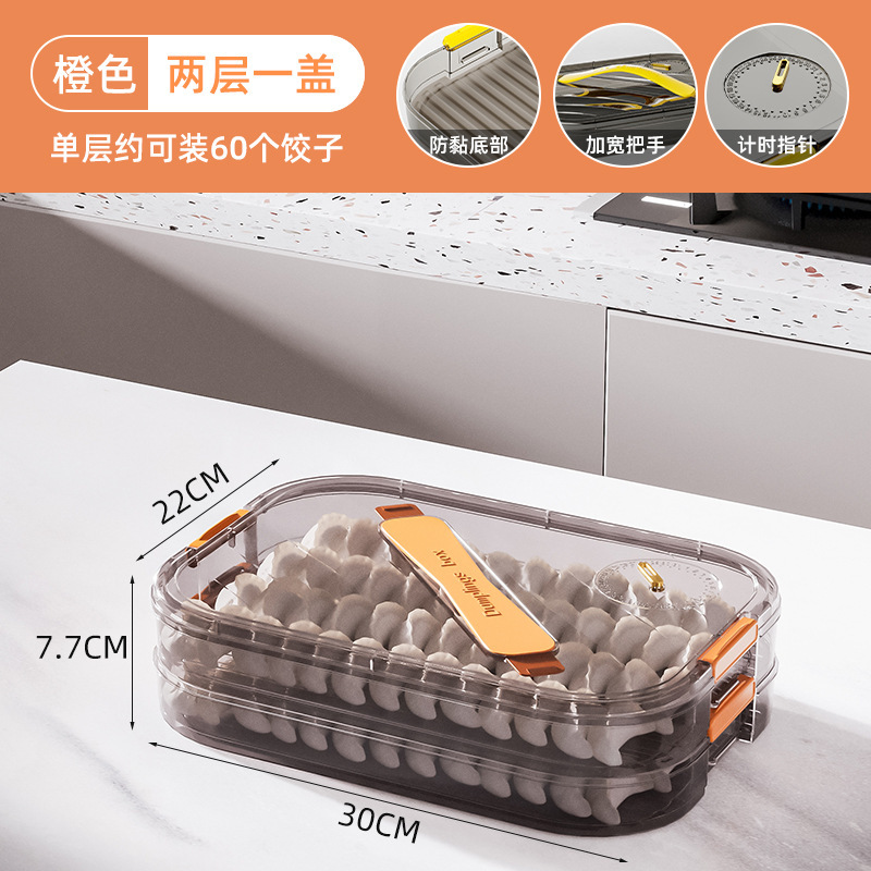 餃子箱家庭用食品級冷凍専用密封新鮮保持水餃子饅頭急凍キッチン冷蔵庫収納神器|undefined