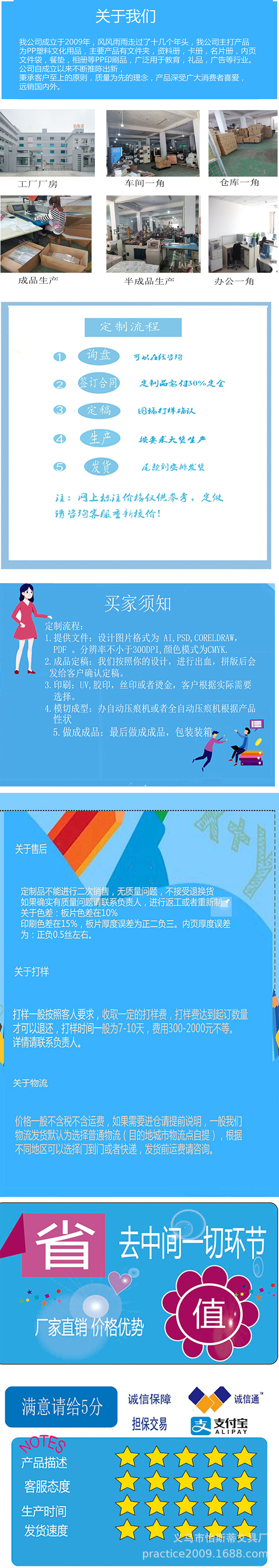 Last page-1