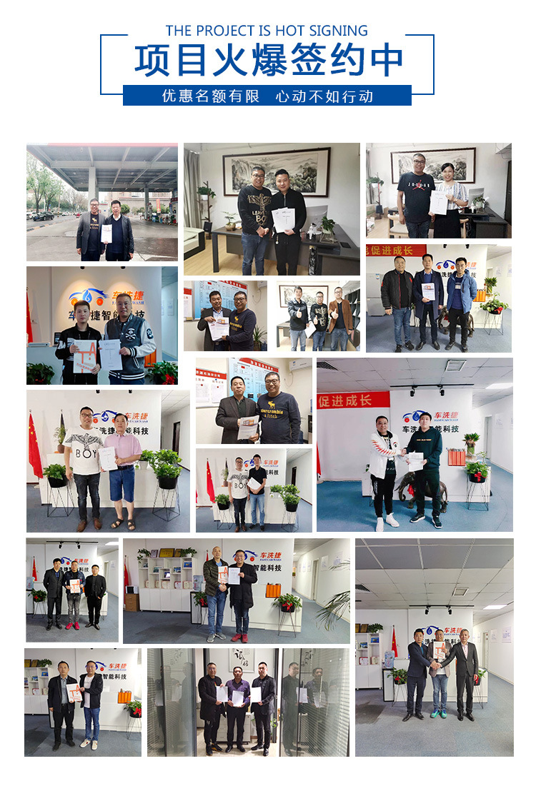 Unattended computer full-automatic car washing equipment car washing intelligent unmanned self-service car washing machine source factory