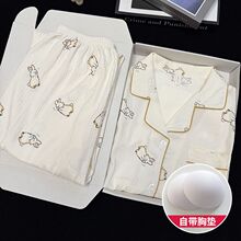 带胸垫春秋季睡衣女新款云朵棉长袖小翻领长袖长裤休闲家居服套装