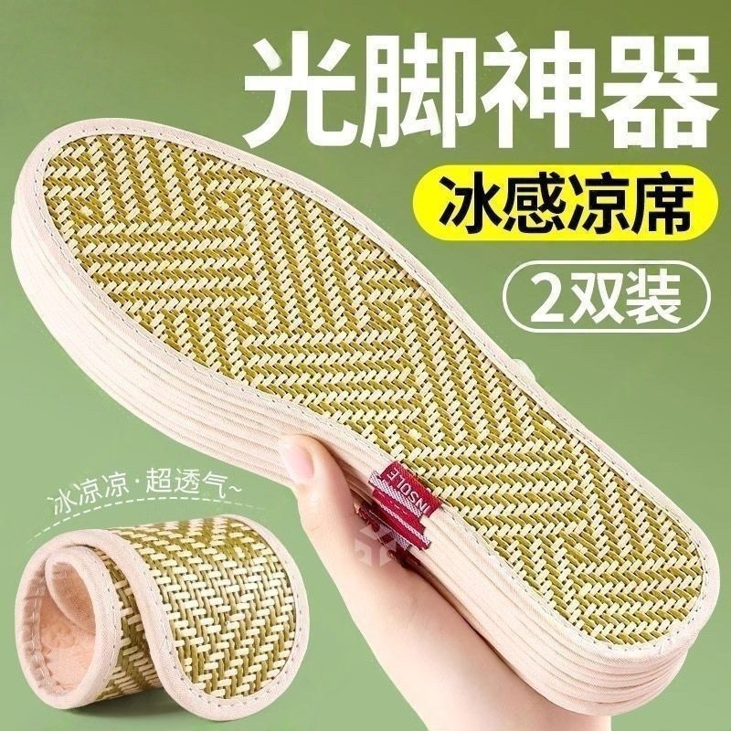 Hielo sensación alfombra calcetines pie descalzo artefacto sin calcetines de verano fresco ultra delgado transpirable antiolor para hombres y mujeres no se cansará