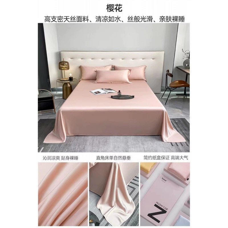 Комплект простыни для спального комплекта (Tiansi) 3 предмета, ткань silky Tencel, роскошный светлый стиль — доступно в разных размерах