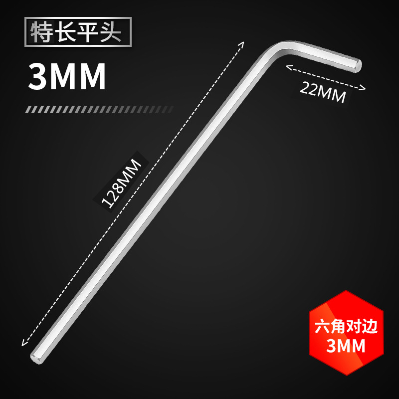 Alargada de cabeza de bola hexagonal llave de tipo L traje hexagonal universal hexagonal herramienta de combinación