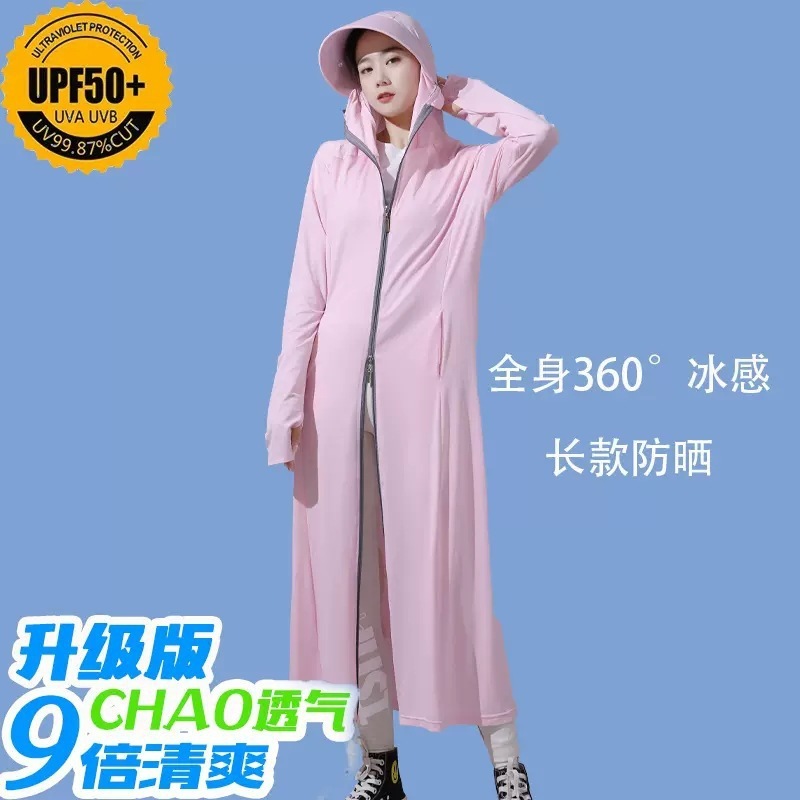 新しい日焼け防止服ロング女性のアウターウェア抗 UV 電気自動車通気性ワンピースアイスシルクジャケット日焼け防止服夏|undefined