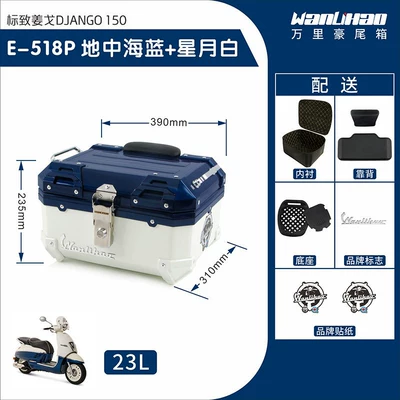 Wanlihao Peugeot Django 150 Motorcycle trunk - jango-518p-mediterranean-blue-star-moon-white-lining-double-black-backrest