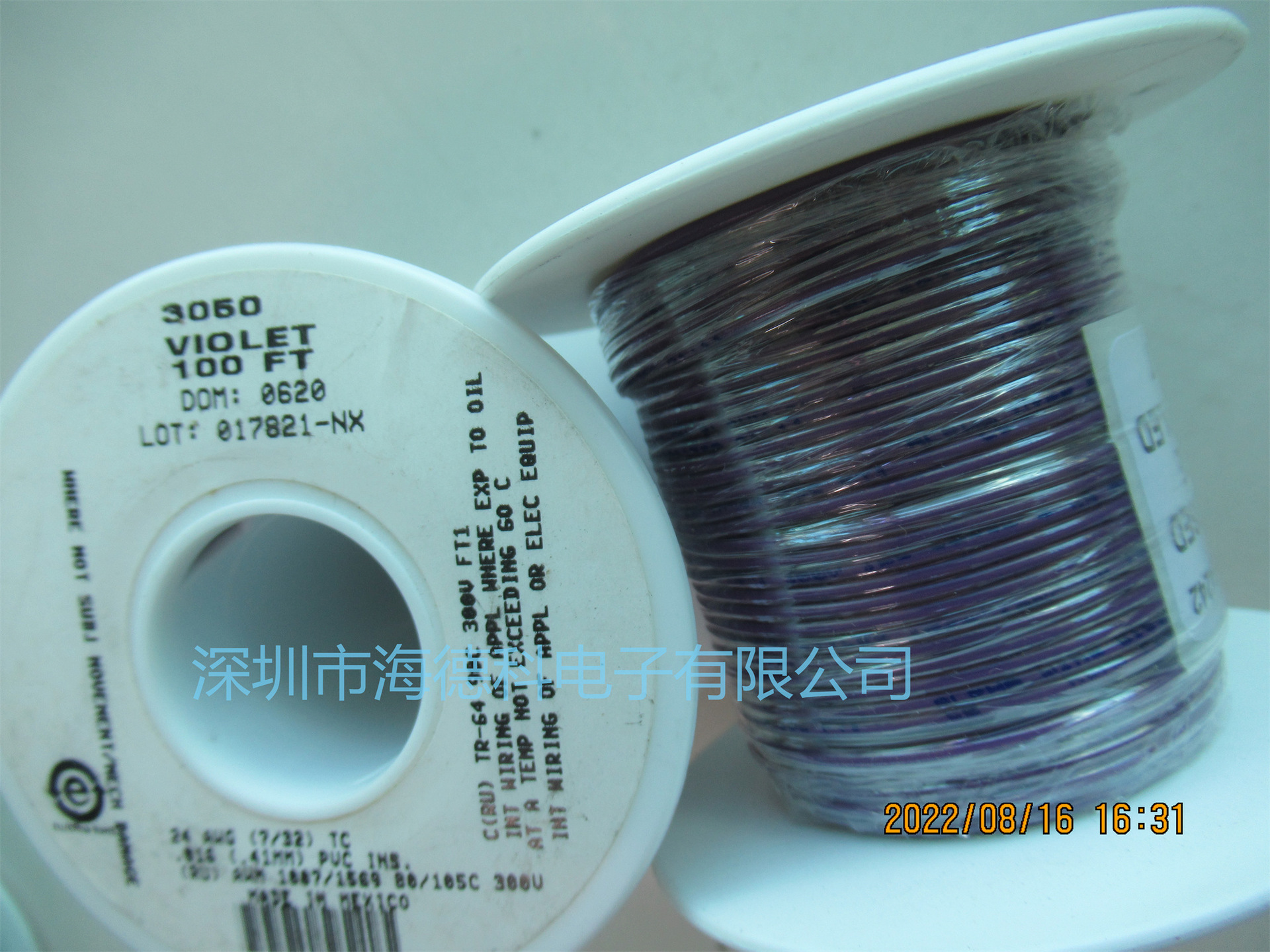 海德科电子 代理Alphawire6711BK/BR/RD/WH/YL/GR/VI/SL100ft电线