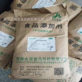 食品级乳化剂 聚甘油脂肪酸酯 PGFE聚甘油酯现货供应