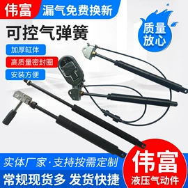 气弹簧