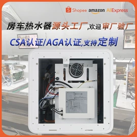 燃气热水器;燃气灶具
