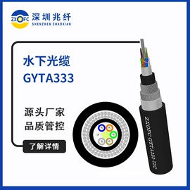 光缆;其他通信线缆;光纤电缆