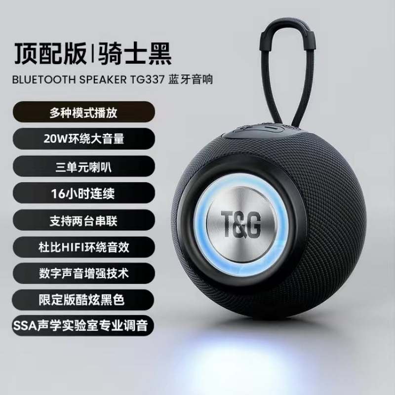 智能新款家用户外蓝牙音箱音响无线高音质低音炮超重低音户外音响|undefined