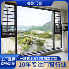 断桥铝门窗阳台主卧自建房别墅铝合金封窗系统窗定做厂家直供高端