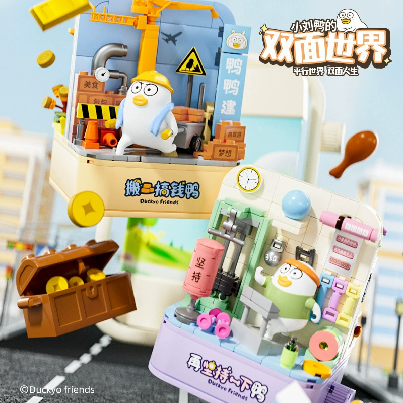 Сенбао Сяо Люя 612016 двухсторонний мир кирпич и кирпич для обогащения кулинарное выращивание сборка украшение игрушка совместимая с Lego