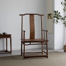 r^新中式茶桌椅圈椅北方榆木实木官帽椅太师椅海棠椅禅意茶椅扶手