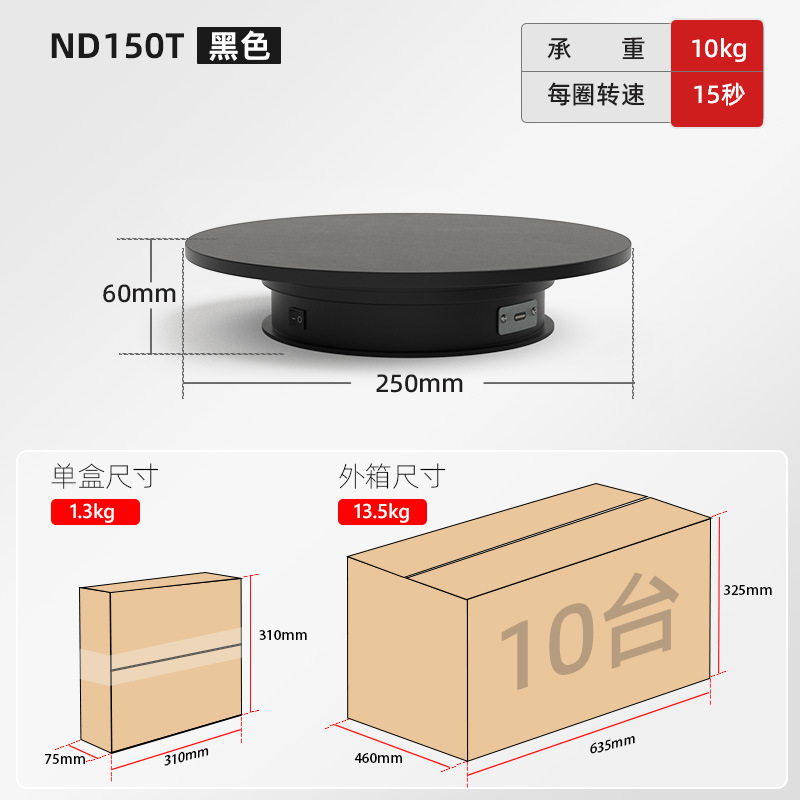 NA150T-15S10KG-黑色.jpg