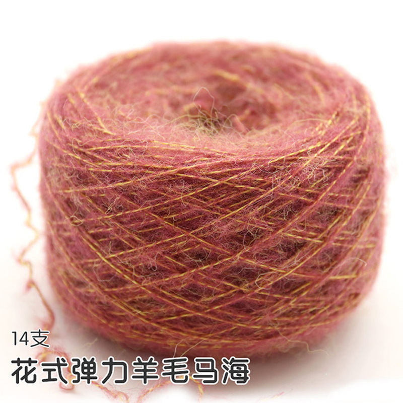 14支花式弹力羊毛马海 50%腈纶 35%尼龙 6%羊毛 5%涤纶 4%氨纶