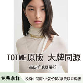 TOTME 垂褶羊毛围巾式修身针织衫设计感打底高领修身长袖飘带上衣