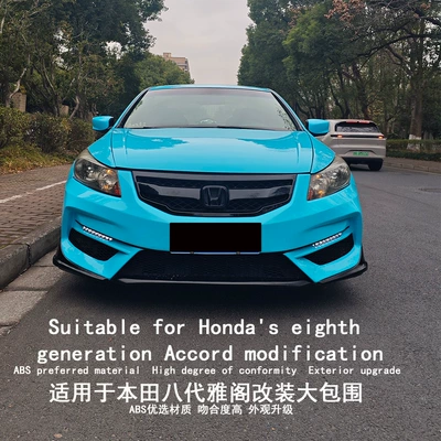 Thai version front bumper kit, Big Surrounded
