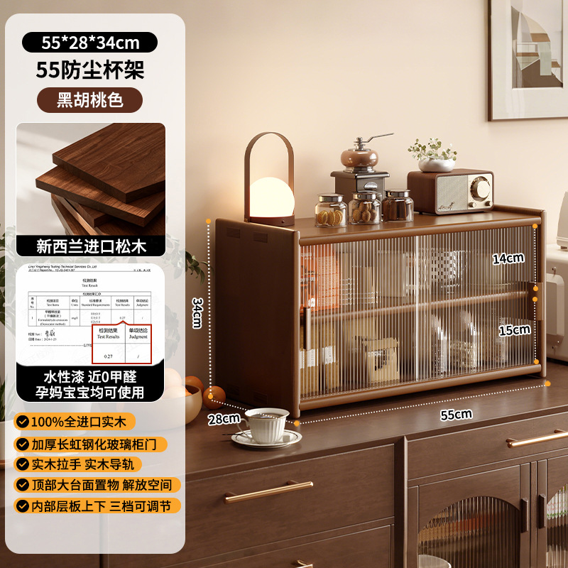 Vitrina de vidrio a prueba de polvo para mesa de comedor, gabinete de almacenamiento multifuncional para tazas de té, café y decoración