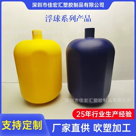 吹塑加工;园艺灌溉工具;车载桌板