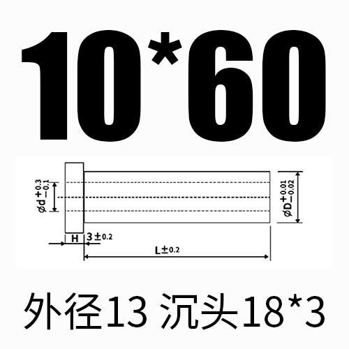 내부 10*외부 13*길이 60