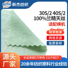 �F؛���l30S/2�m����z100%�Rِ���w�S40S/2����T����¼�������