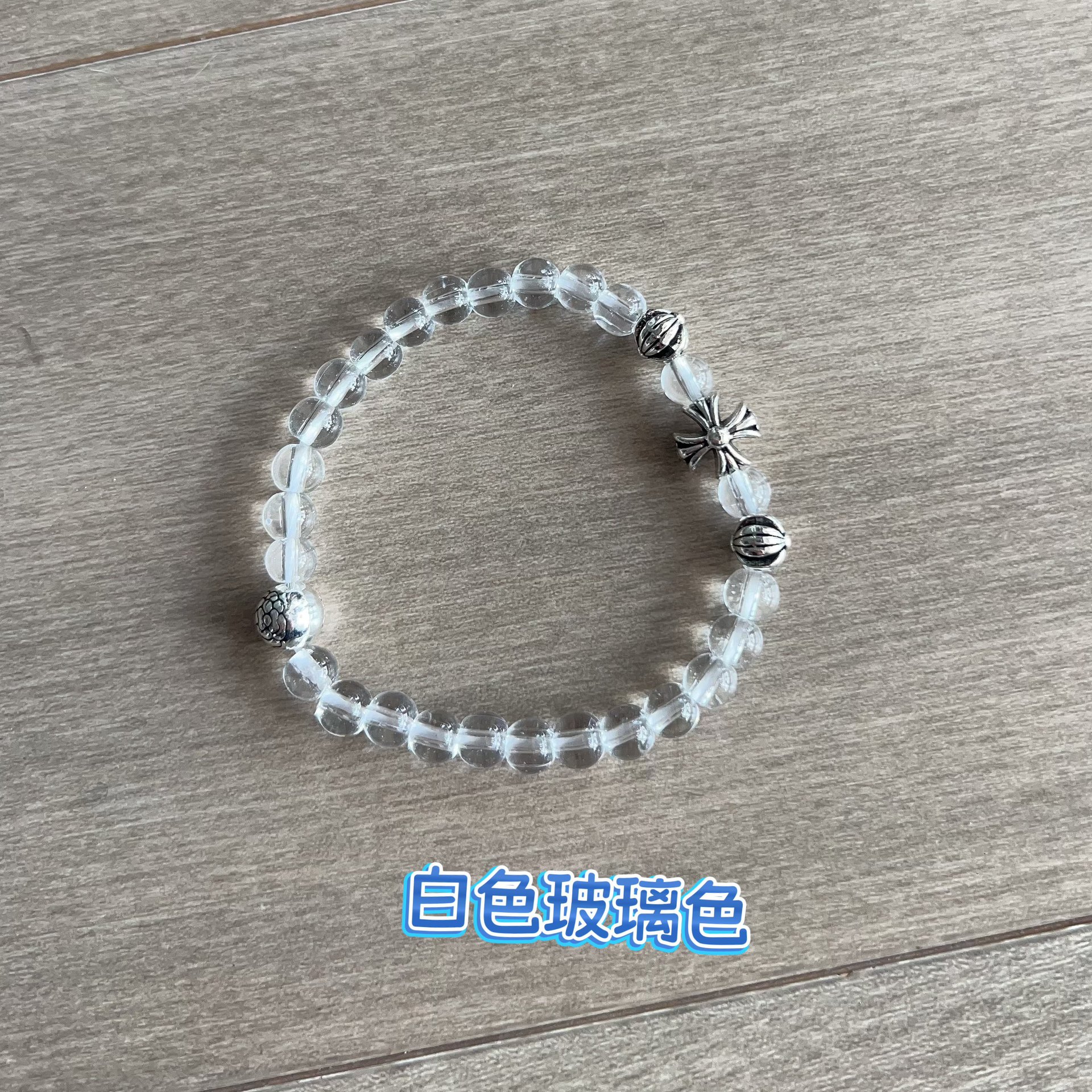 White glass bracelet