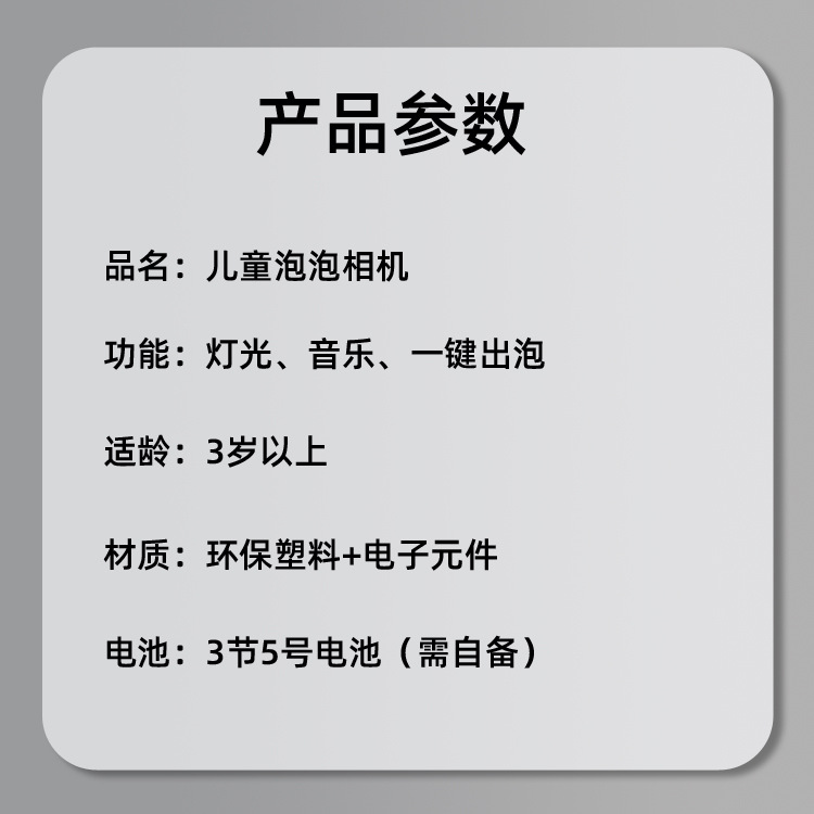 详情3