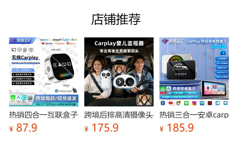 Cross-Border 2-in-1 Wireless Carplay Adapter Smart Car Connectivity Box Android Autocarplay Box