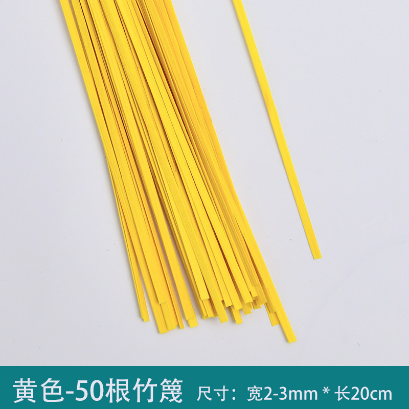 手作り竹製しおりDIY素材パック カラフル竹帯 竹片製品 竹工芸品 ギフト卸売|undefined