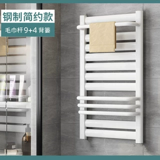 钢制小背篓暖气片卫生间浴室散热器毛巾杆取暖器集中供暖