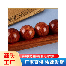 海南黄花梨5.0手球精品虎皮纹海黄把件手玩球花梨工艺摆件把件