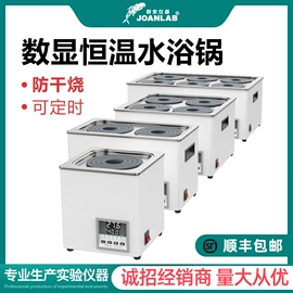 其他实验仪器;移液器;血液体液分析