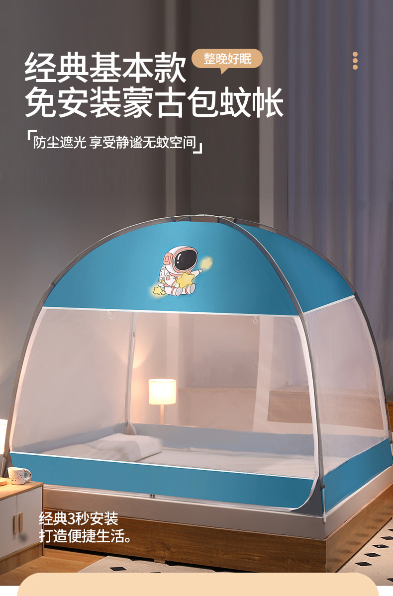 宇航员_01.jpg