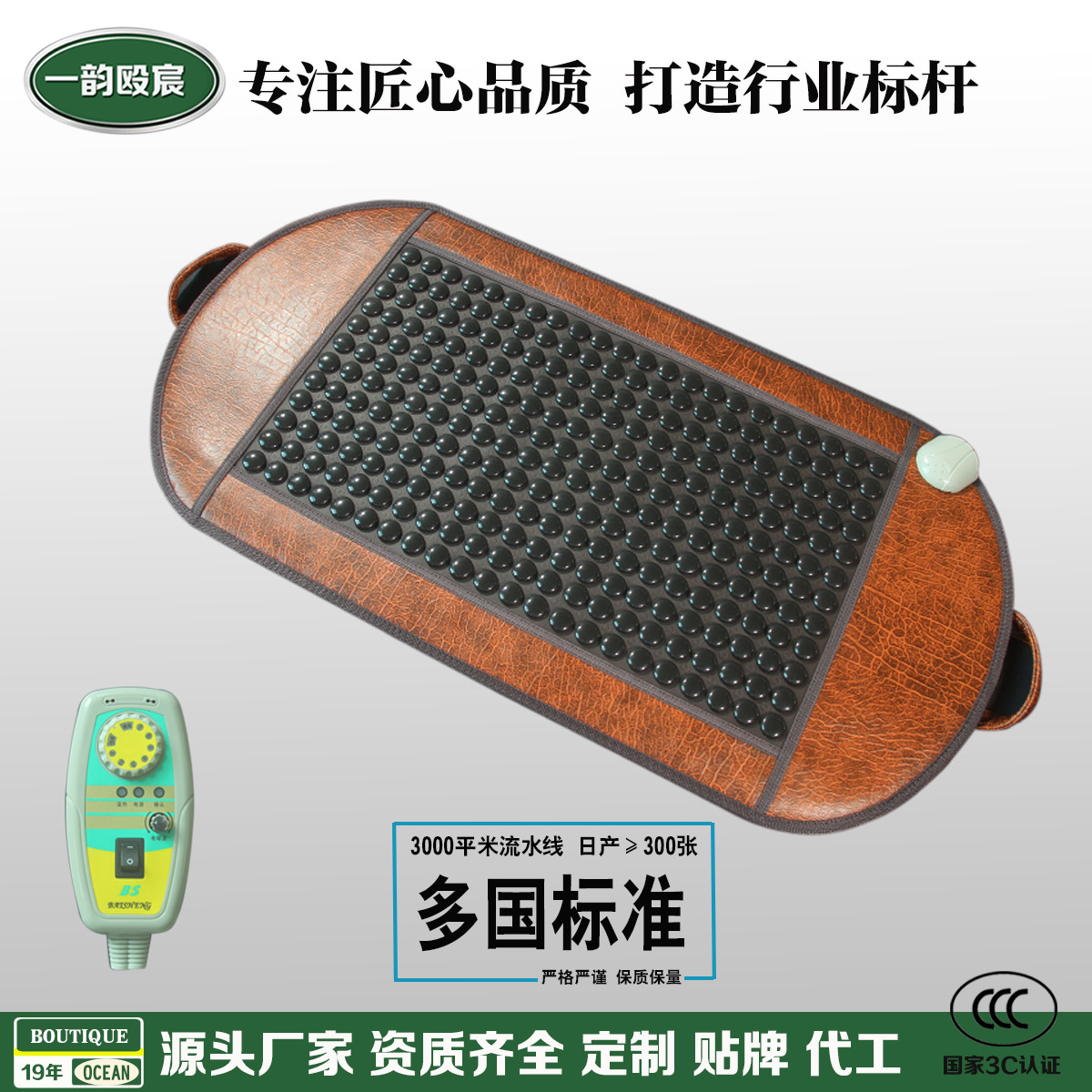 玉石托玛琳腹带加热多功能红外线理疗毯热敷毯暖腰腹砭石锗石坐垫