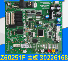 ��-���յ���·��30226168����Z60251F ��·����ư�GRZ60-A1�ܷ�