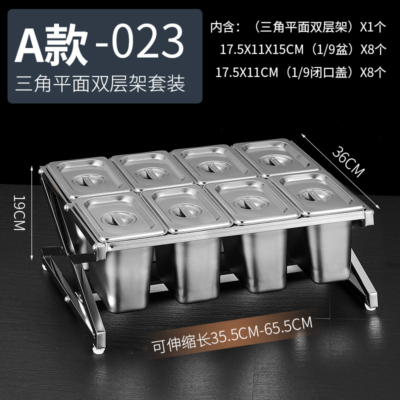 Estante de acero inoxidable 1/9 con compartimentos para tiendas de té con leche, caja para mermeladas, estante para cajas de condimentos, bandeja para perlas, estante para cajas de salsas.