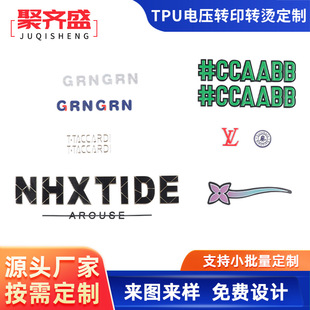 ����TPU늉����Dӡ�D�C�̘˷��b�o�Ϲ��z�C���C��logo���z����