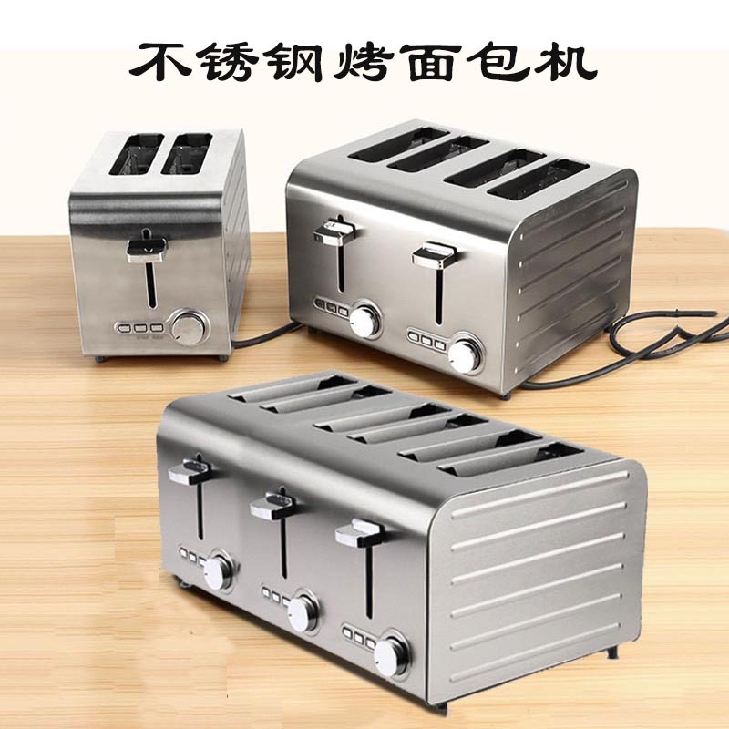 Toaster for Home Use, Heating Plate for Baking, Meat Bun Maker, Commercial Bread Toaster, Baking Plate, Breakfast Sandwich Maker