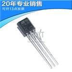 全新L78L05ACZ L78L05ABZ L78L05CZ 78L05&nbsp;直插TO-92 三极稳压管