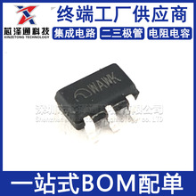 ME2188C33M5G ȫ��ԭ�b SOT23-5 �zӡWA** DC-DC����оƬ 3.3V