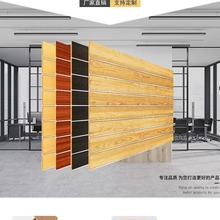 加工定制密度板槽板装饰木饰面板展示架陈列架挂板坑板E0E1E2跨境